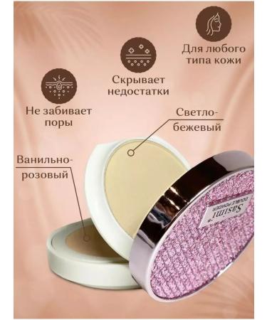 Cosmetics Facial powder matting compact compact with a mirror tone02 - Buy Online on GoSupps.com