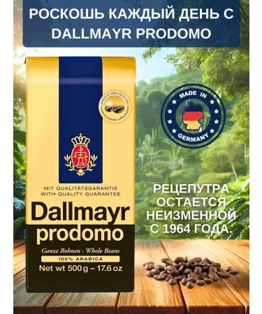 dallmayr Coffee in the grains of Dalmar Produmo 100% Arabica 1 kg - Buy Online on GoSupps.com