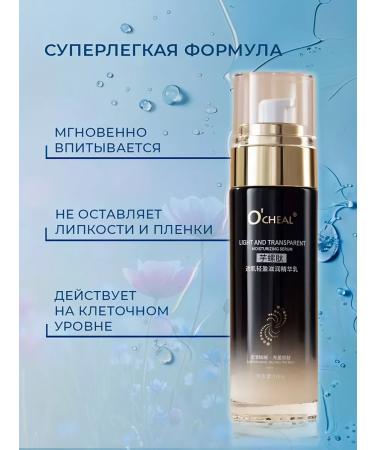 Mousehouse Moisturizer with hyaluronic acid - Buy Online on GoSupps.com