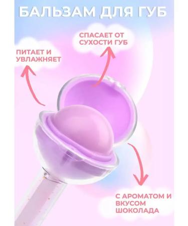 women's lipstick Korean tint for lips Chupa Chups persistent shine