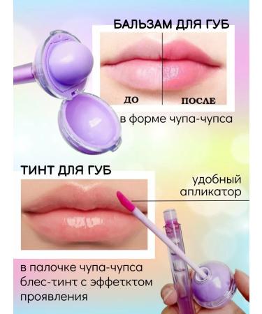women's lipstick Korean tint for lips Chupa Chups persistent shine - Buy Online on GoSupps.com
