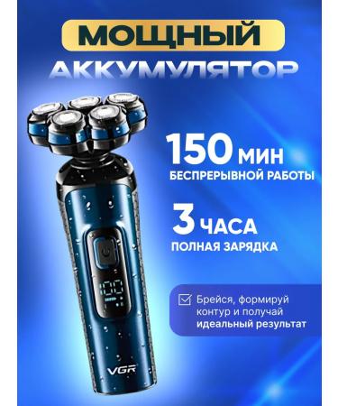 Everything for haircuts Electric Britter Sheiver 4 in 1 professional - Buy Online on GoSupps.com