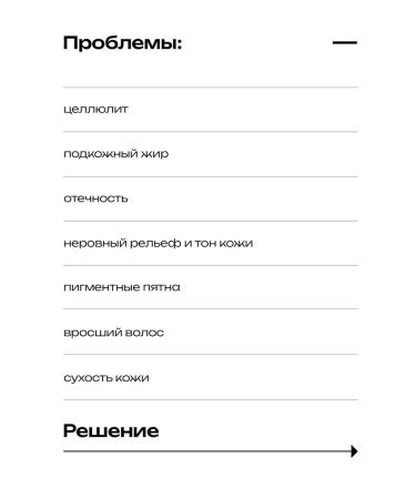 lvcos Body scrub from cellulite sugar - Buy Online on GoSupps.com