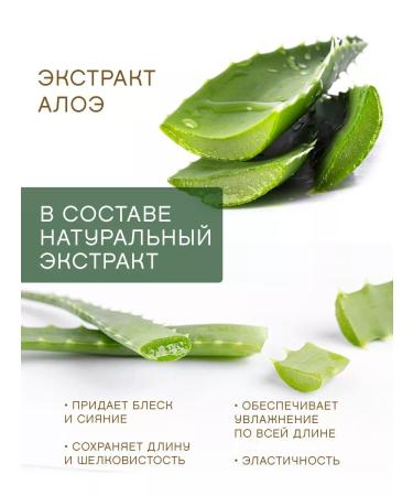 sadoer Hair shampoo with Aloe Vera Extract 500ml - Buy Online on GoSupps.com