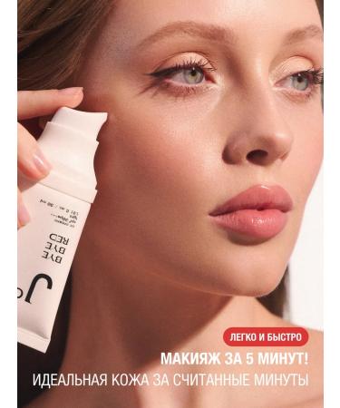 JCOS BB Cream Tonal Moisturizing Light Korea with SPF 30 PA +++ - Buy Online on GoSupps.com