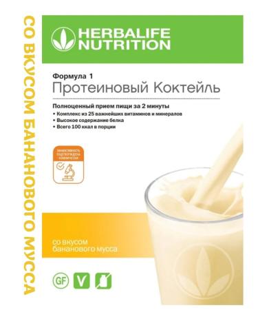 ABUKA GREEN Protein shake - Buy Online on GoSupps.com