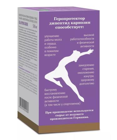 Evalar Carnosine 60 capsules weighing 0.58 g - Buy Online on GoSupps.com