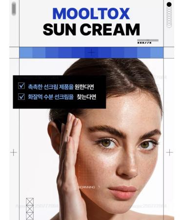 MEDIPEEL Wherald Mooltox Hyaluronic Acid Water Glow Sun Serum - Buy Online on GoSupps.com