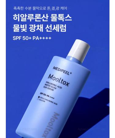 MEDIPEEL Wherald Mooltox Hyaluronic Acid Water Glow Sun Serum - Buy Online on GoSupps.com