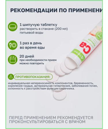 VitaScience Sawing vitamins CA + D3 + K1 - Buy Online on GoSupps.com