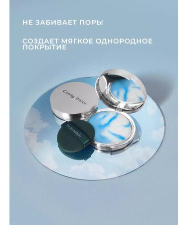 sale of goods Face powder matting colorless compact - Buy Online on GoSupps.com