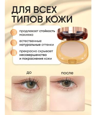 RuA Facial powder matting with SPF tone 2 - Buy Online on GoSupps.com