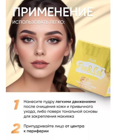 RuA Facial powder matting with SPF tone 2 - Buy Online on GoSupps.com