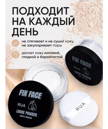 RuA Powder fixing transparent tone 2 - Buy Online on GoSupps.com