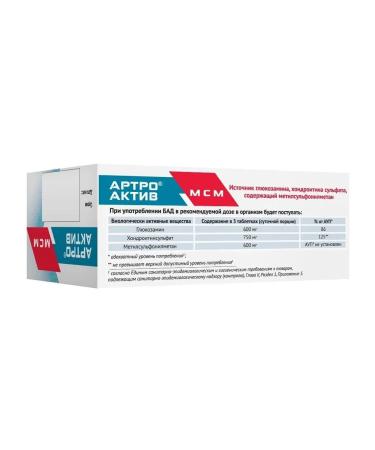 Arthro-Active MSM dietary supplement for joints and cartilage 60 tabs weighing 1200 mg - Buy Online on GoSupps.com