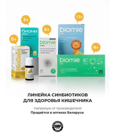 BioGaia Probiotics for children in drops 5 ml - Buy Online on GoSupps.com