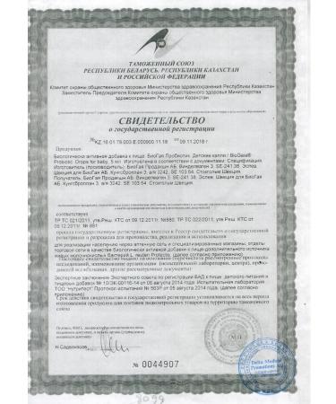 BioGaia Probiotics for children in drops 5 ml - Buy Online on GoSupps.com