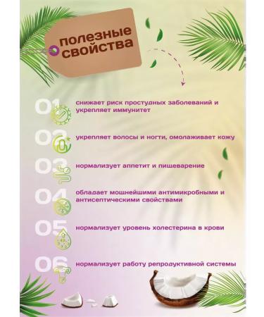 Spreadnuts Urbech coconut chocolate pasta 2 tastes 230 grams - Buy Online on GoSupps.com