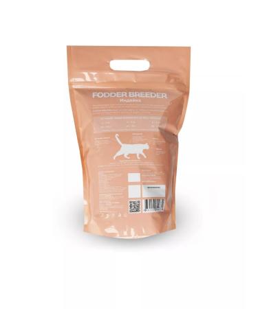 Fodder breeder Super-premium for sterilized cats turkey 1.5 kg - Buy Online on GoSupps.com