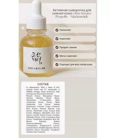 Beauty of Joseon Hanbang Serum Discovery Kit Set of miniatures with serums - Buy Online on GoSupps.com
