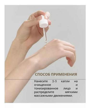 Beauty of Joseon Hanbang Serum Discovery Kit Set of miniatures with serums - Buy Online on GoSupps.com