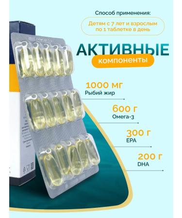 Fjord Omega 3 vitamins - Buy Online on GoSupps.com