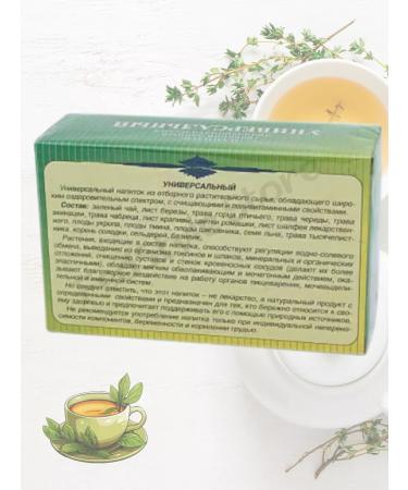 Herbal drink "Universal" - Buy Online on GoSupps.com