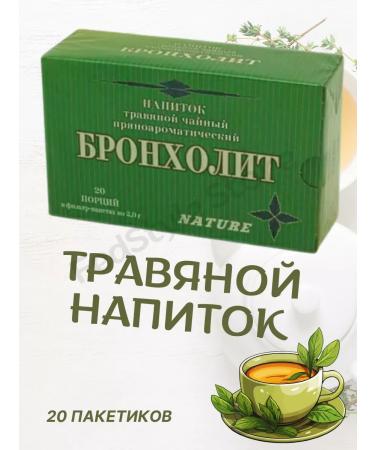 Grassing "Bronkholite" drink