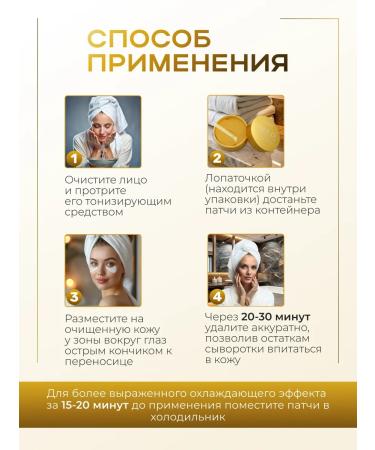 Petitfee Hydrogel patches for the eyes with ginseng and collagen 60 pcs - Buy Online on GoSupps.com