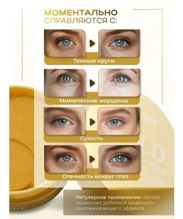 Petitfee Hydrogel patches for the eyes with ginseng and collagen 60 pcs - Buy Online on GoSupps.com
