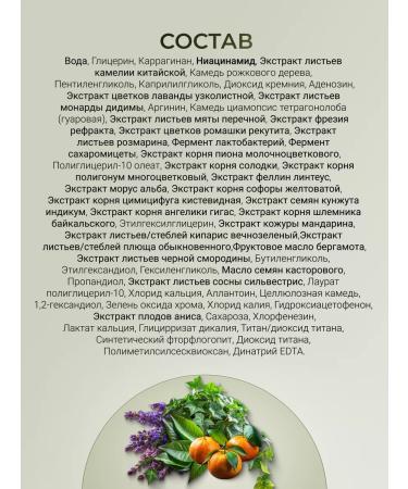 Heimish Hydrogel patches with green tea extract 60 pcs - Buy Online on GoSupps.com