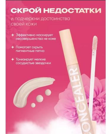Hayat beauty Classile for the face and eyes dense makeup corrector 5V1 - Buy Online on GoSupps.com