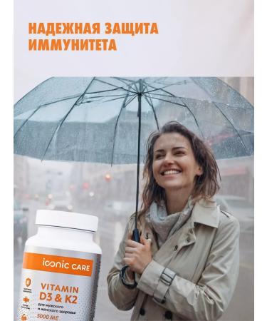 Iconic Care Vitamin C complex D3 K2 5000MO and magnesium Helat 500 mg - Buy Online on GoSupps.com