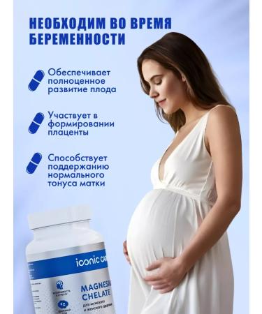 Iconic Care Vitamin C complex D3 K2 5000MO and magnesium Helat 500 mg - Buy Online on GoSupps.com