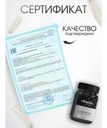 VITARISE Magnesium citrate b6 stress vitamins 120 capsules - Buy Online on GoSupps.com
