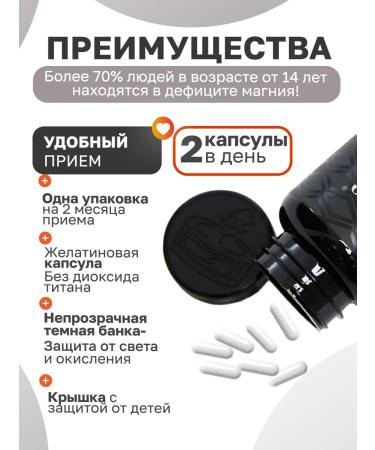 VITARISE Magnesium citrate b6 stress vitamins 120 capsules - Buy Online on GoSupps.com