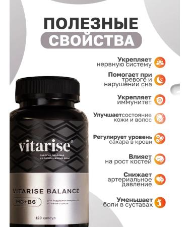 VITARISE Magnesium citrate b6 stress vitamins 120 capsules - Buy Online on GoSupps.com