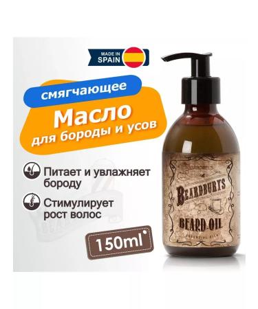 Beardburys Board remedy 150 ml