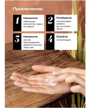 lvcos Enzyme powder for washing for the face for the body 50 ml - Buy Online on GoSupps.com