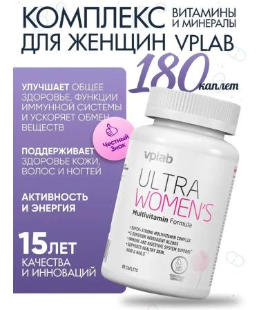VPLAB Multivitamins Ultra Women's Formula 180 capsules