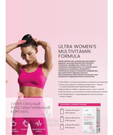 VPLAB Multivitamins Ultra Women's Formula 180 capsules - Buy Online on GoSupps.com