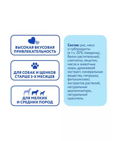 Mnyams Dendal of dogs "Dental Bones" 70g x 10pcs - Buy Online on GoSupps.com