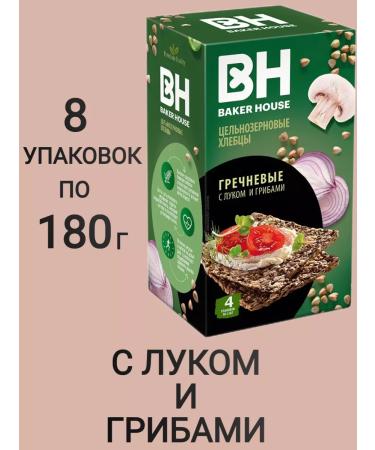 BAKER HOUSE Breads cob buckwheat with onions and mushrooms 180g 8 pcs