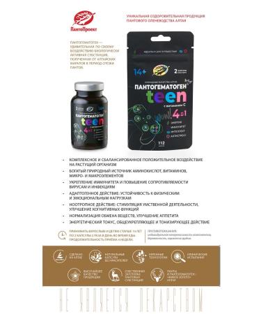 Pantoproject Pantogematogen for teenagers bottle 112 cap - Buy Online on GoSupps.com