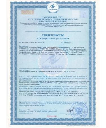 Pantoproject Pantogematogen for teenagers bottle 112 cap - Buy Online on GoSupps.com