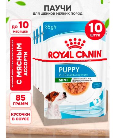 ROYAL CANIN Wet feed mini puppy for small puppies sauce 85 g 10 pcs