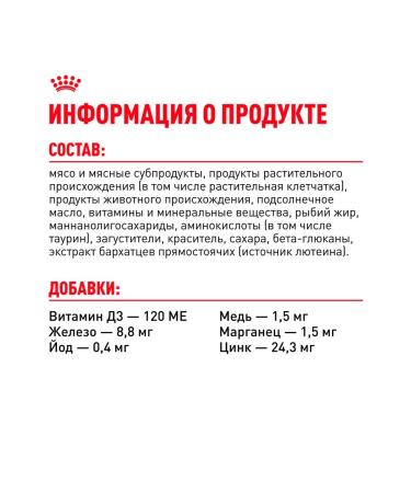 ROYAL CANIN Wet feed mini puppy for small puppies sauce 85 g 10 pcs - Buy Online on GoSupps.com