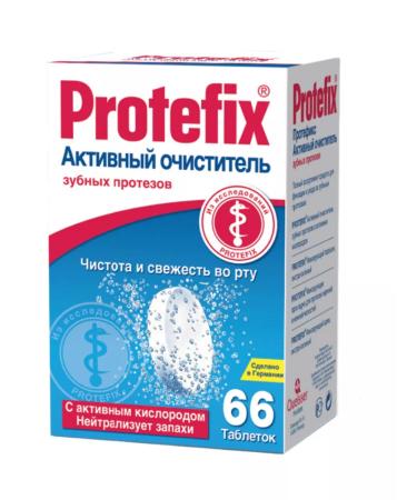 Protefix Active denture cleaner 66 pcs. pills