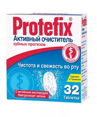 Protefix Active denture cleaner 32 pcs. pills