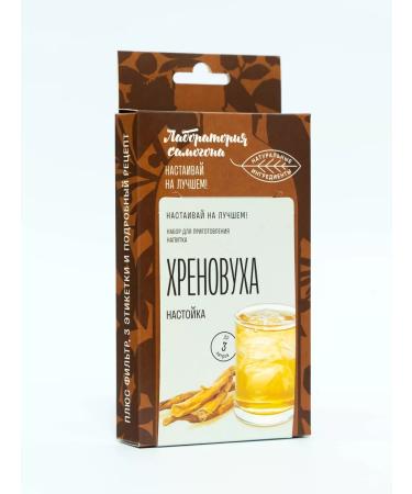 Moonshine laboratory Set for tinctures on the moonshine of shit - Buy Online on GoSupps.com